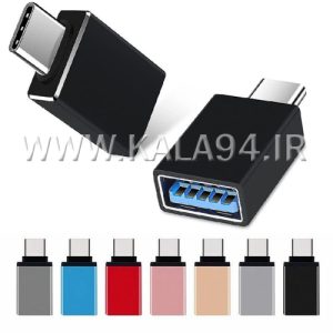 ریدر OTG مبدل 9 USB 3.0 F به TYPE-C M مارک KAISER