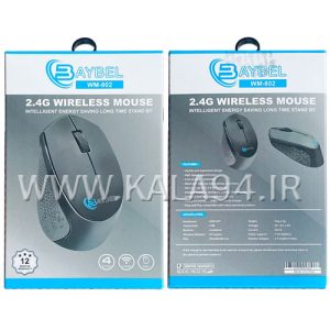 موس بی سیم Baybel WM-802 / با 3 کلید