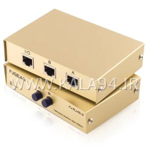 سوئیچ شبکه FJGEAR RJ45 دستی 1 به 2