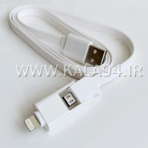 کابل 1 متر شارژر و دیتا TM با 2 کاربرد آیفون و میکرو