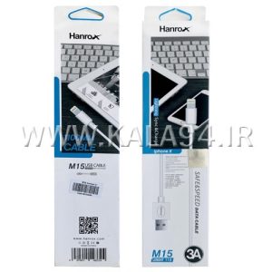 کابل 1.1 متر شارژر و دیتا HANROX M15 آیفون