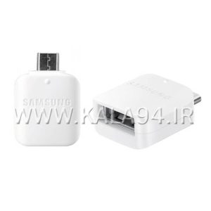 ریدر OTG SAMSUNG سفید درگاه میکرو