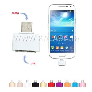 ریدر OTG فانتزی تبدیل USB F به MICRO M