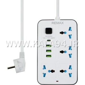 شارژر و رابط برق REMAX 633U / حالت 3 کاره