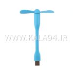 مینی فن REMAX-PC انعطاف پذیر / درگاه USB - Image 2