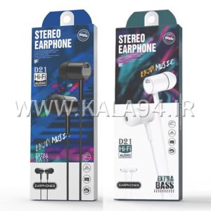 ایرفون سیمی EXTRA-BASS D21