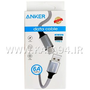 کابل 1 متر شارژر و دیتا ANKER تایپ سی / فست 6A
