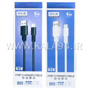 کابل 1 متر شارژر و دیتا DL-QCH تایپ سی / فست 65W