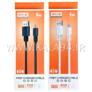 کابل 1 متر شارژر و دیتا DL-QCH میکرو اندرویدی / فست 65W