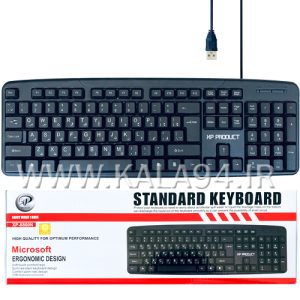 کیبورد سیمی XP-8800N