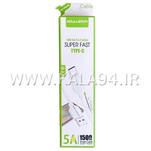 کابل 1.5 متر شارژر و دیتا Goullerda تایپ سی / سوپر فست 5A