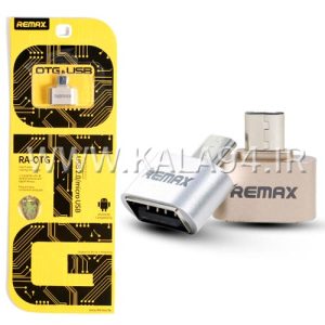 ریدر OTG مبدل USB F به میکرو اندرویدی / تک پک جعبه ای