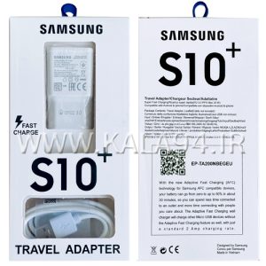 شارژر SAMSUNG S10-Plus تایپ سی