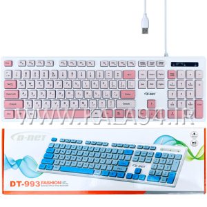 کیبورد سیمی D-NET DT-993 صفحه سفید / کلید یاسی و صورتی