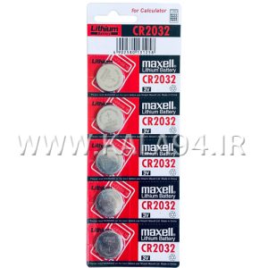باطری MAXELL سکه ای CR2032 لیتیوم