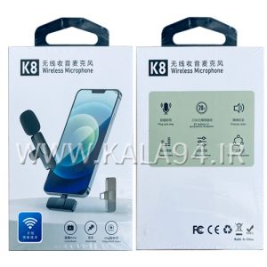 میکروفون بی سیم K8 / یقه ای