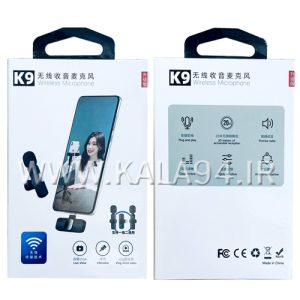 میکروفون بی سیم K9 / یقه ای