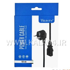 کابل 1.5 متر برق VERITY / نوع 3 در 75 میل / کیس و مانیتور