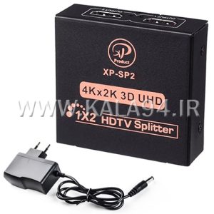 اسپلیتر HDMI نوع 1 به 2 / کیفیت 4K / مارک XP-SP2N