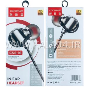 ایرفون CKSHP CKS-16