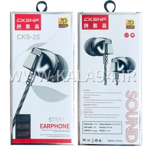 ایرفون CKSHP CKS-25