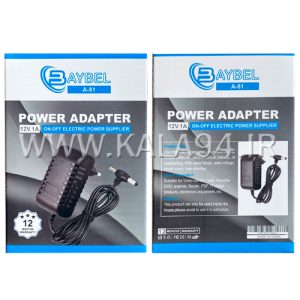 آداپتور مودم BAYBEL A-81 | دارای 12V و 1A | کمبو دو سرفیش