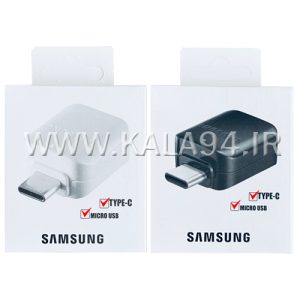 ریدر OTG مارک SAMSUNG / دو تایی تایپ سی-میکرو