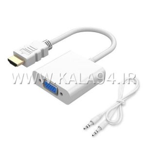 مبدل CL1 سفید | تبدیل VGA F و HDMI M با کابل صدا