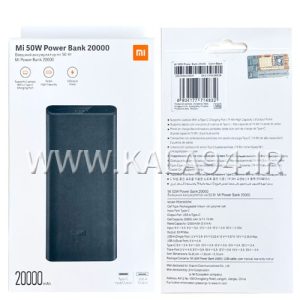 پاوربانک MI 20.000mAh 50W / اصلی