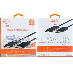 کابل 1.8 متر تبدیلی مارک KAISER | نوع DISPLAY TO HDMI | پشتیبانی 4K