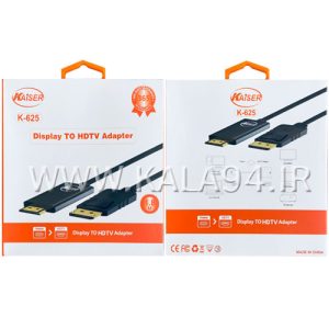 کابل 1.8 متر تبدیلی مارک KAISER | نوع DISPLAY TO HDMI