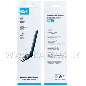 دانگل شبکه WIFI6 B / آنتن دار