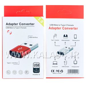 مبدل CLTM-n12 / پورت TYPE-C و USB سوکت آبی