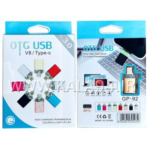 مبدل CLTM-n15 / پورت TYPE-C و USB سوکت آبی / بنددار