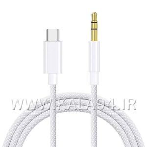 کابل 1 متر تبدیلی TYPE-C به AUDIO سرطلایی / کنفی