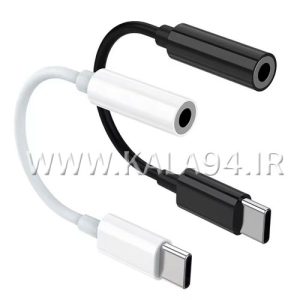 مبدل TYPE-C به AUDIO / سری ویتنام حک شده