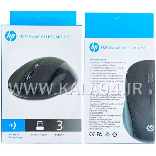 موس بی سیم HP FM510a / دارای 3 کلید با CPI