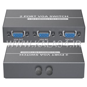 سوئیچ VGA مارک D-NET | نوع 1 به 2 | پشتیبانی 1080 در 1920