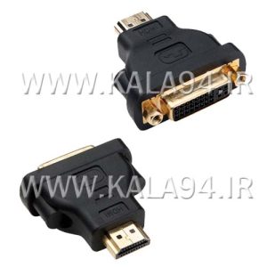تبدیل KAISER | نوع DVI 24+5 F و HDMI M