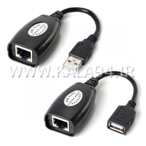 اکستندر USB و LAN دوتایی