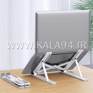 پایه نگهدارنده لپ تاپ LAPTOP-STAND CFSB