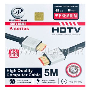 کابل 5 متر HDMI مارک XP پشتیبانی 4K