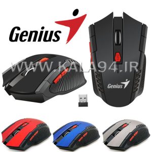 موس بی سیم GENIUS G-8511 | دارای 6 کلید