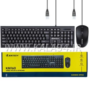 کیبورد و موس سیمی JERTECH KM160
