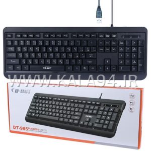 کیبورد سیمی D-NET DT-985