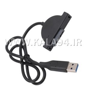 مبدل USB 3.0 به MICRO-SATA | کابل 0.5 متری