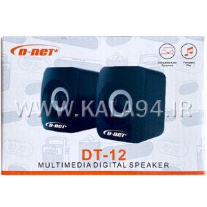 اسپیکر دو تکه D-NET DT-12 | لپ تاپی