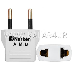 تبدیل برق MARKEN | نوع 2 شاخه |  تمام مس دارای IC | سفید