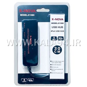 هاب 4 پورت USB 3.0 | پشتیبانی 5GB | مارک X-NOVA X1080