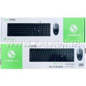 کیبورد و موس سیمی LIMEIDE T15